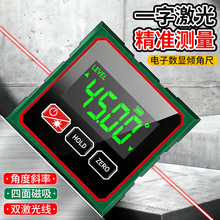 高精度带激光智能数显倾角仪 跨境电子360度磁吸角度仪数显倾角仪