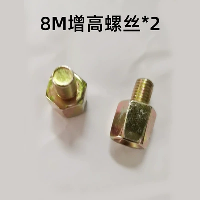 Motorcycle front windshield – Motorcycle Electric Vehicle Windshield - heightening-screws-m8-2-reverse-threads