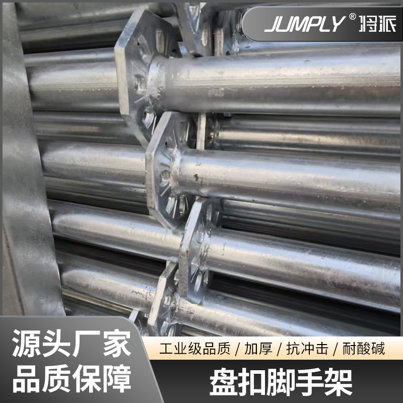 化工工程专用镀锌盘扣脚手架 耐腐防爆储罐区检修作业架