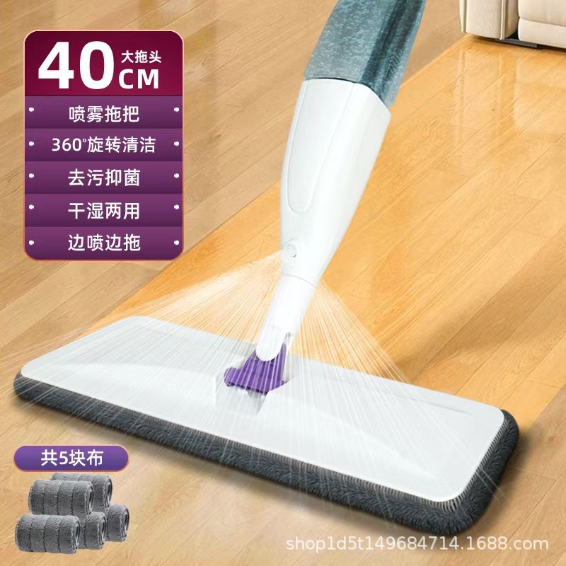 喷水拖把地拖家用一拖净平板懒人干湿两用加液喷雾干湿高效|undefined