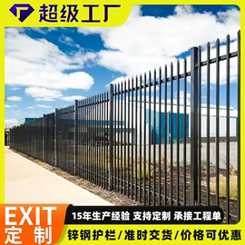 防护栏;护栏网;楼梯及配件