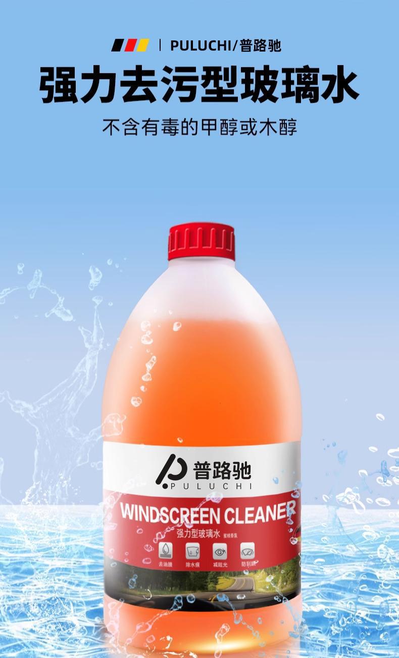 Premium Gallon Bucket Ethanol-Based Glass Cleaner for Removing Oil Film and Coating, Suitable for All Seasons, Winter Anti-Freeze, Car Stain Remover