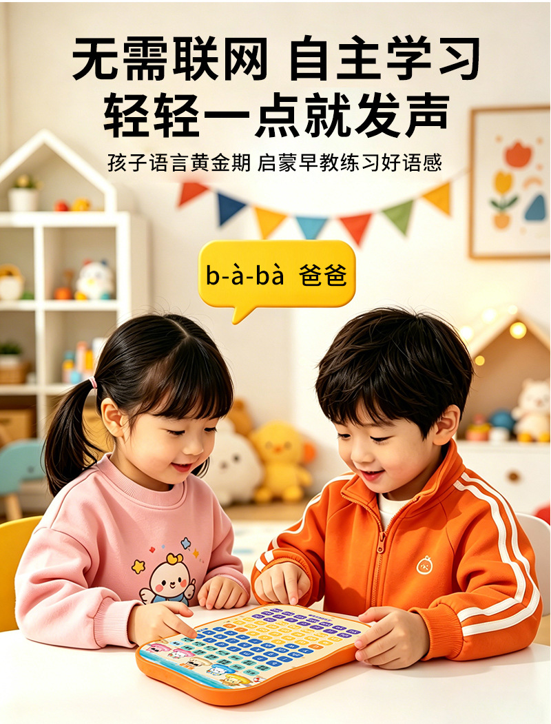 详情图