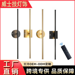 亚马逊充电款线条壁灯方形底盒长条客厅背景卧室床头灯楼梯间壁灯