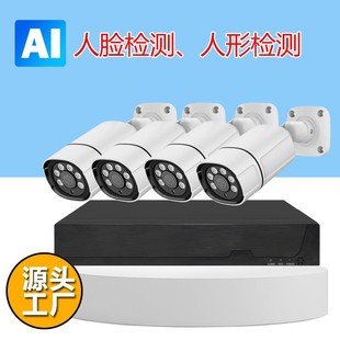 Cross-Border Cctv4-Way Poe Nvr Monitoring Set 8 Million 4Kai Face Detection 4K Camera Xmeye