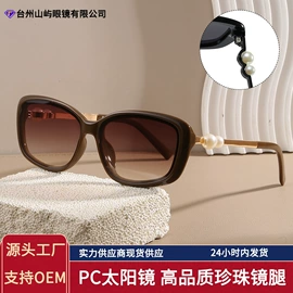 太阳镜;框架眼镜;眼镜盒/包