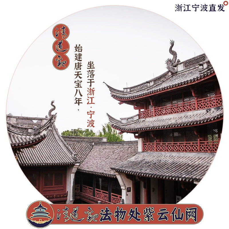 逸瑞 Heaven Official's Blessing, невидимые наклейки, металлическая наклейка, подвеска, горизонтальная версия
