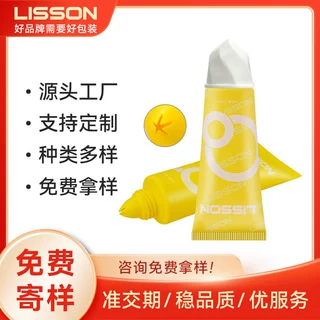 厂家定制冰淇淋盖管 护手霜洗面奶防晒霜包材 化妆品软管塑料包材