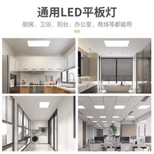 ?led���ɵ������600*600�X�۰��Ƕ��ʽ�k���ҏN���l���g���