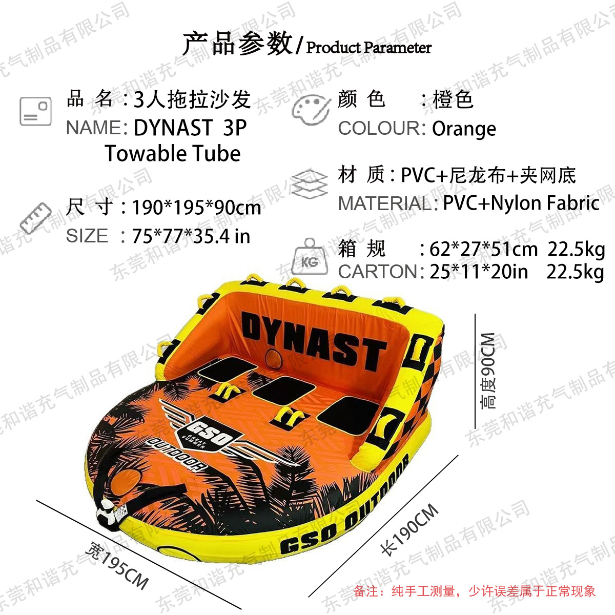 Fábrica de suministro de anillo de tracción de agua de una sola persona, anillo de tracción de esquí de agua de PVC inflado, anillo de tracción de esquí de agua de doble persona