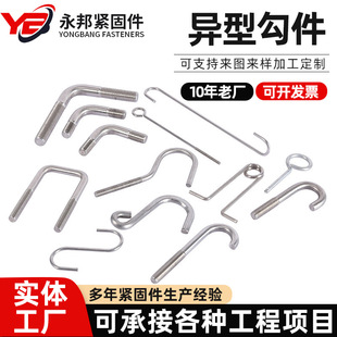 �ߏ��Ȯ��ι���������˨�ǘˮ���С7�ֹ�9�ִ�ȫ������˨�A����h