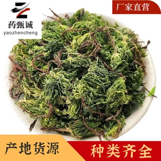 回心草中药材 精选干净无杂质 茴心草茴薪草岩谷伞大野藓量大价优