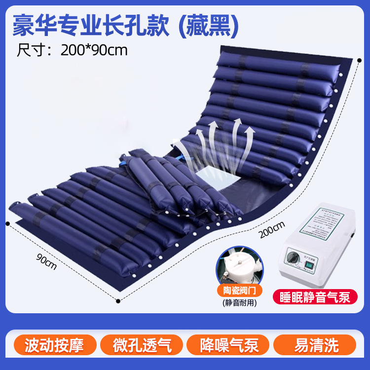 医用充气床垫 老人防褥疮专用气床垫 瘫痪病人卧床翻身充气床垫|undefined
