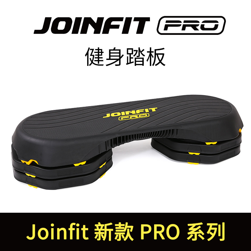 JOINFIT gym aerobic exercise pedal home aerobics training step rhythm pedal PRO Series