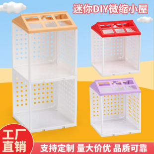 �^�Ҽ�����DIY΢�sС�ݳ������� ����΢���^�����[����ͯ��߄e��