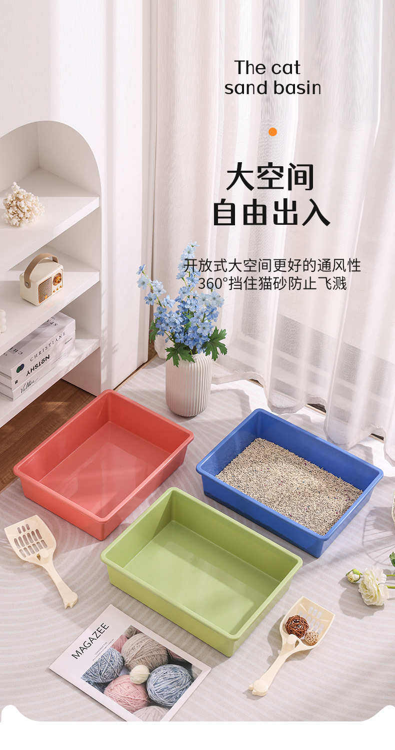 Cat litter box 6_01.jpg