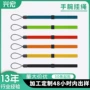 便携定制手腕数码挂绳