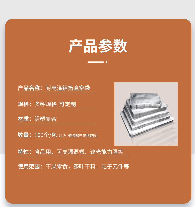 双林详情页_07.jpg