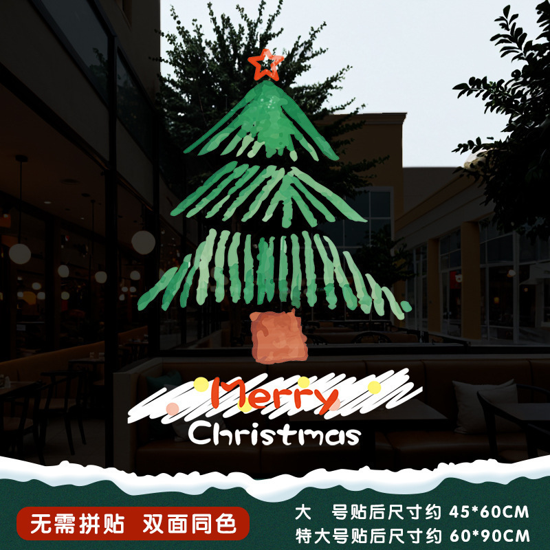 クリスマスのガラスのステッカーのドアはクリスマスツリーの静電気を貼ってデパートの窓の花を貼ってショーウインドーのシーンを飾って全体を飾ります。|undefined