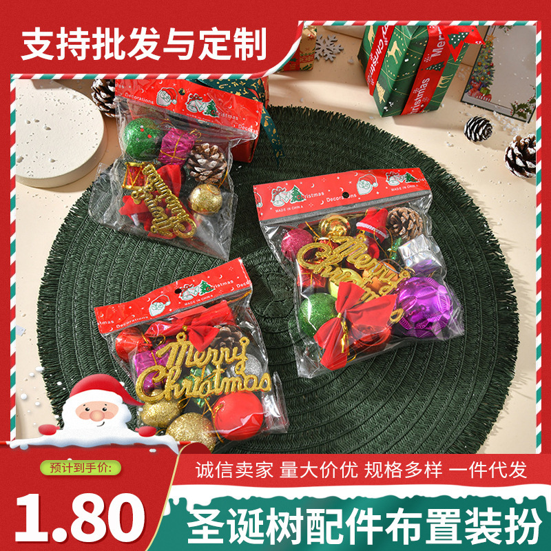 2026 Christmas Multi-Pack Bell Pine Cone Box Bowknot Christmas Tree Accessories Scene Decoration for Malls and Schools 2026 Christmas Multi-Pack Bell Pine Cone Box Bowknot Christmas Tree Accessories Scene Decoration for Malls and Schools
