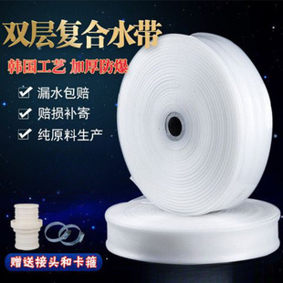 Agricultural Water Belt Plastic Pe Soft Water Pipe for Irrigation Tap Water Pipe 1.0inch 2inch 3inch Transparent Water Pipe for Watering the Ground