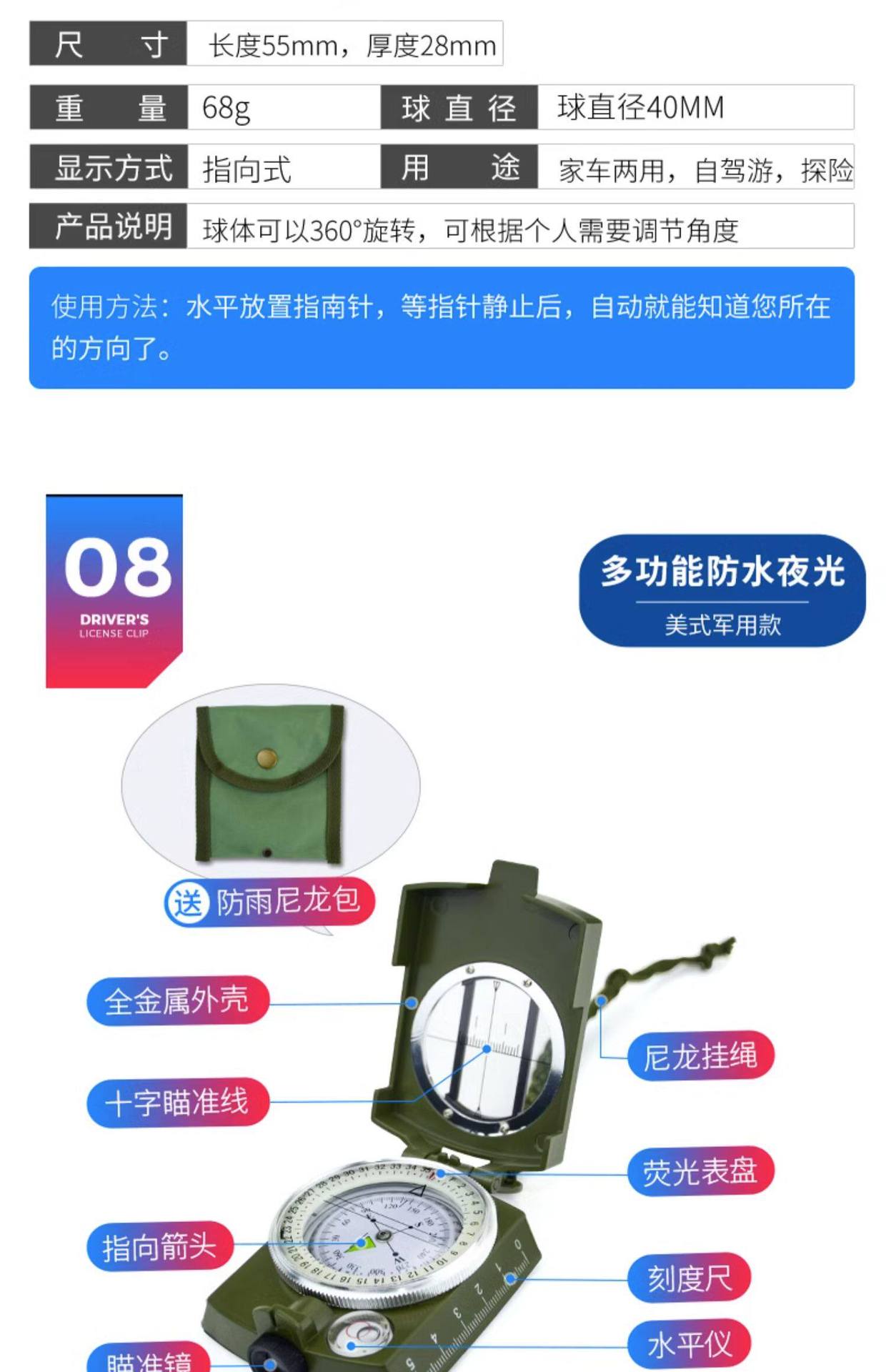 High-precision handheld compass for vehicles, outdoor sports, and children's education, specialized professional directional instrument
