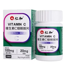 ��.�;S����C������Ƭ�a��vitaminC�\�ӠI�BʳƷԴ�^�S�����l