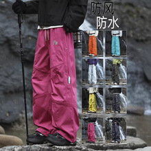 2026春季新款防风防水冲锋裤男女同款户外登山裤宽松直筒休闲裤子