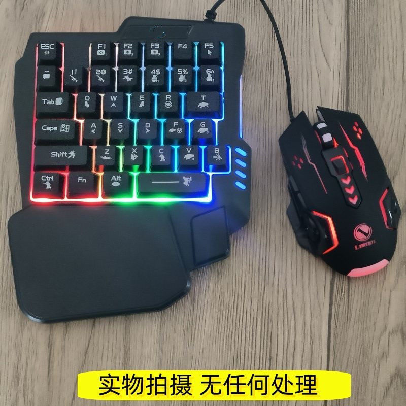Mobile Phone and Tablet Gaming Peripheral Device, Dedicated Laptop Lol E-Sports Mini Keyboard, One-Handed Gaming Keyboard for Computer Mobile Phone and Tablet Gaming Peripheral Device, Dedicated Laptop Lol E-Sports Mini Keyboard, One-Handed Gaming Keyboard for Computer