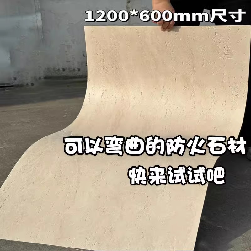 Tire de porcelana suave piedra flexible ultrafina 3D travertino romano ladrillo de pared exterior piedra flexible travertino amarillo tablero grande piedra PU