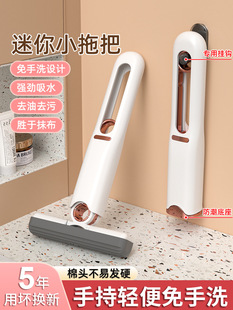 Japanese Multifunctional Desktop Lazy Mini Mop Handheld Hands-Free Sponge Absorbent Bathroom Toilet Kitchen