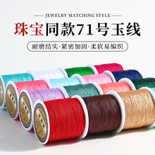 ���繝��Ⱦ����K71̖�� diy�ֹ���������_朾����K�Ӳ������