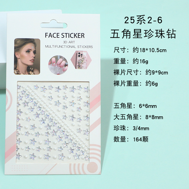 Pegatinas faciales coloridas transfronterizas, pegatinas faciales, diamantes, actuaciones infantiles, maquillaje, pegatinas de maquillaje, pegatinas de cejas, pegatinas de perlas, decoración facial