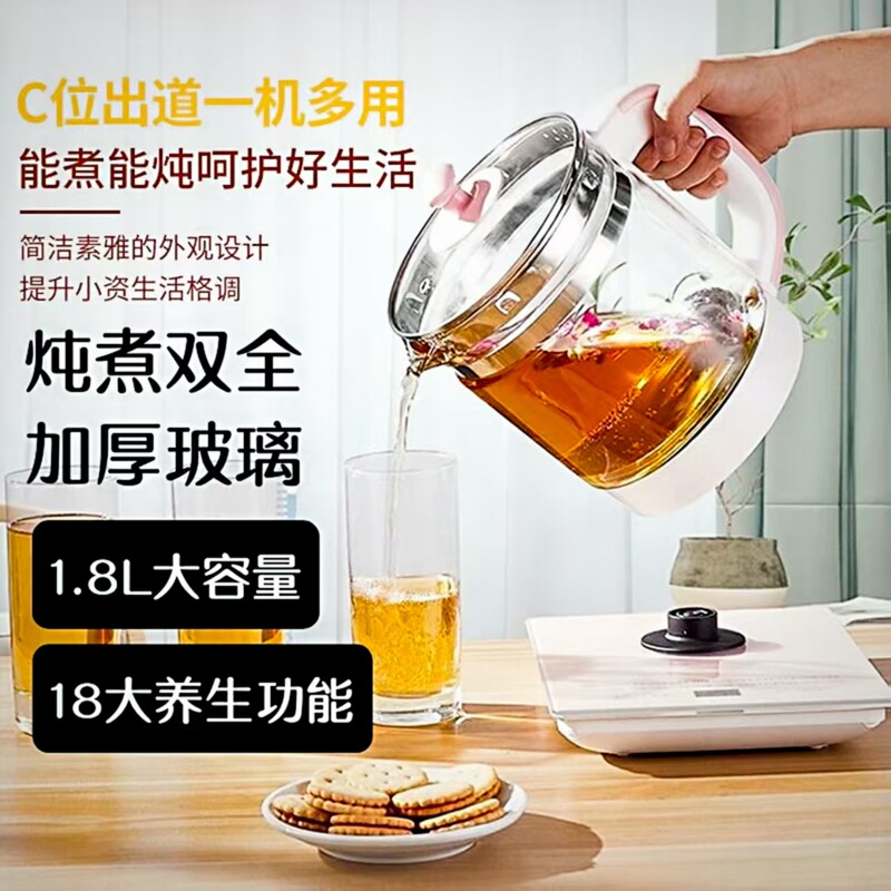 厂家批发多功能养生壶分体智能家用电烧水壶煮茶煎药壶礼品代发|undefined