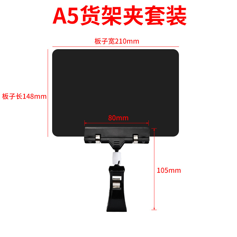 A5 black set