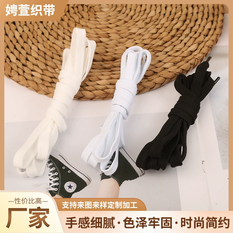 Производитель поставляет модные, простые и универсальные плоские шнурки для повседневной спортивной обуви, парусиновой обуви, небольшие белые шнурки оптом.