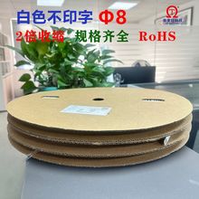 ֱ��8mm��s�׹ܿհ�̖�a�ܭh���^��2���տs��ܟo�֟�s���o��