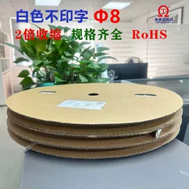 绝缘套管;绝缘垫片;护套软管