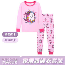 跨境女童爆款2件套独角兽图案睡衣舒适长袖长裤春秋家居服睡衣套