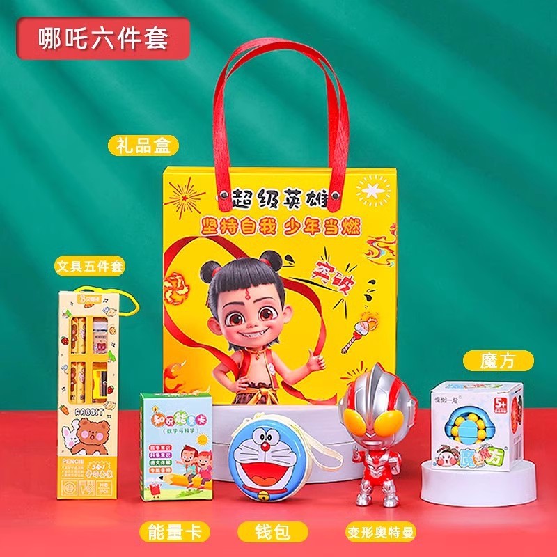 네자나오하이 기념품 [패키지 15]