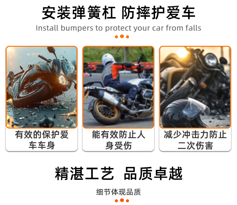 Suitable for Chasing 600Rs Spring Head Bumper, Aluminum Alloy Spring Head, Carbon Steel Guard Bar, Anti-Fall Competition Bar Modification Parts