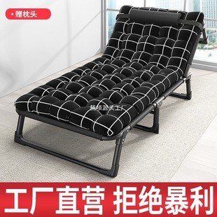 Wholesale Folding Bed Single Person Lunch Break Office Nap Outdoor Nap Camp Bed Multifunctional Recliner Dual Use