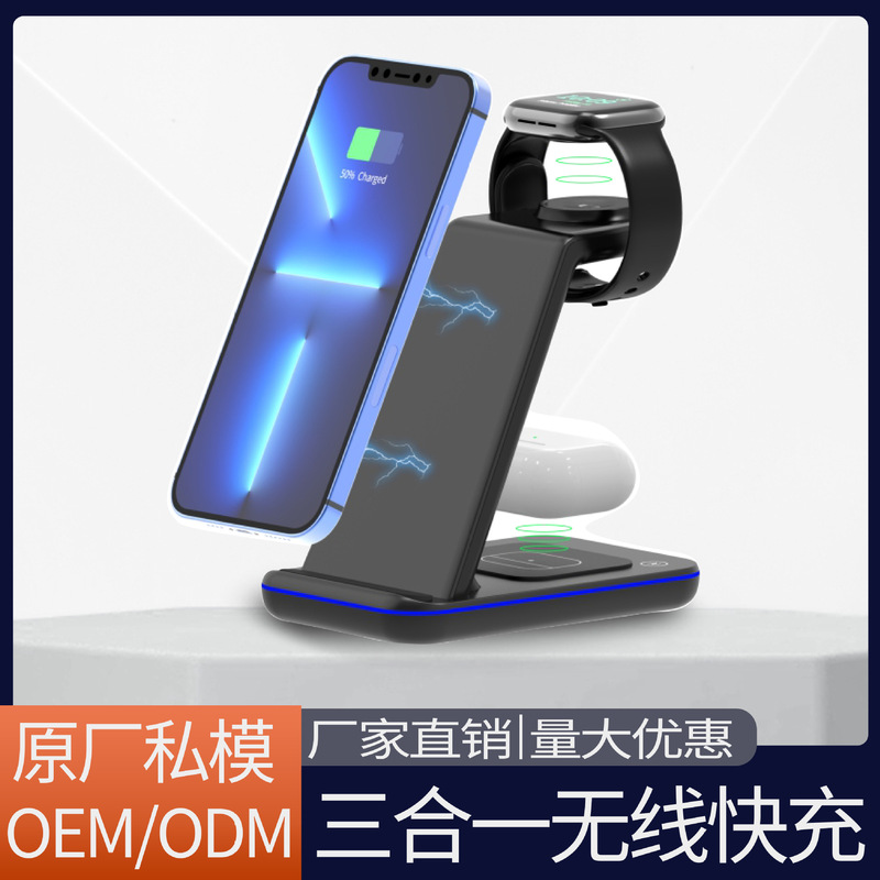 Cross-Border Sanxin Wireless Charger Desktop Wireless Charging Vertical Stand 15W Wireless Charger Wholesale Manufacturer