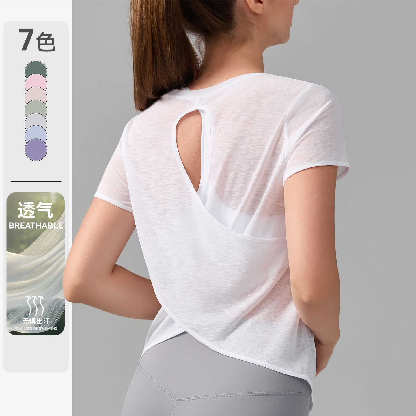 Cross-Border Yoga Wear Women's Short-Sleeved T-Shirt, Lightweight, Breathable, Hollow-Out, Beautiful Back, Dance Fitness Cover-Up, Sports Running Top
