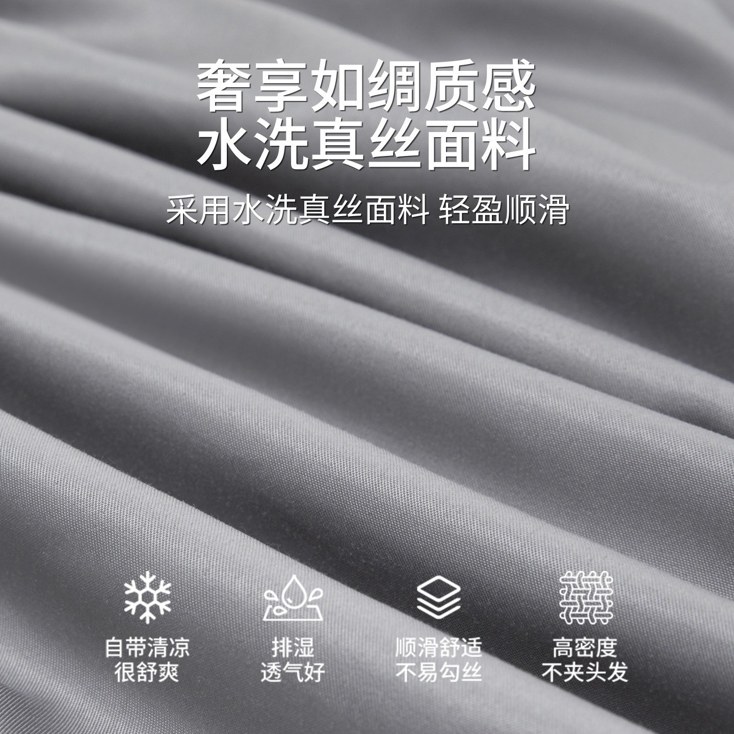 Cama de seda de hielo una sola pieza de colchón frío cubierta protectora dormitorio sábanas individuales conjunto de tres piezas 2026 nuevo verano image 2