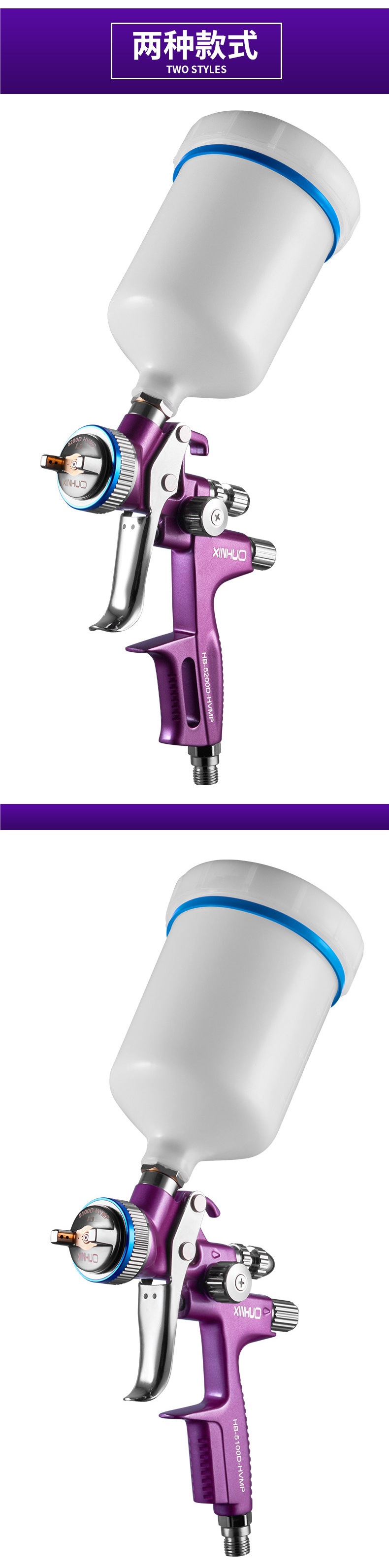 Varnish topcoat spray gun, automotive sheet metal furniture spray gun, multi-color spray gun for both oil and water-based paints, others