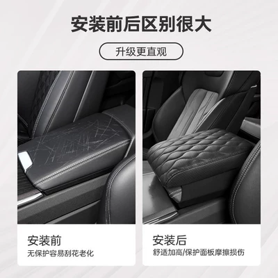Armrest box pad – armrest box heightening pad, in-car
