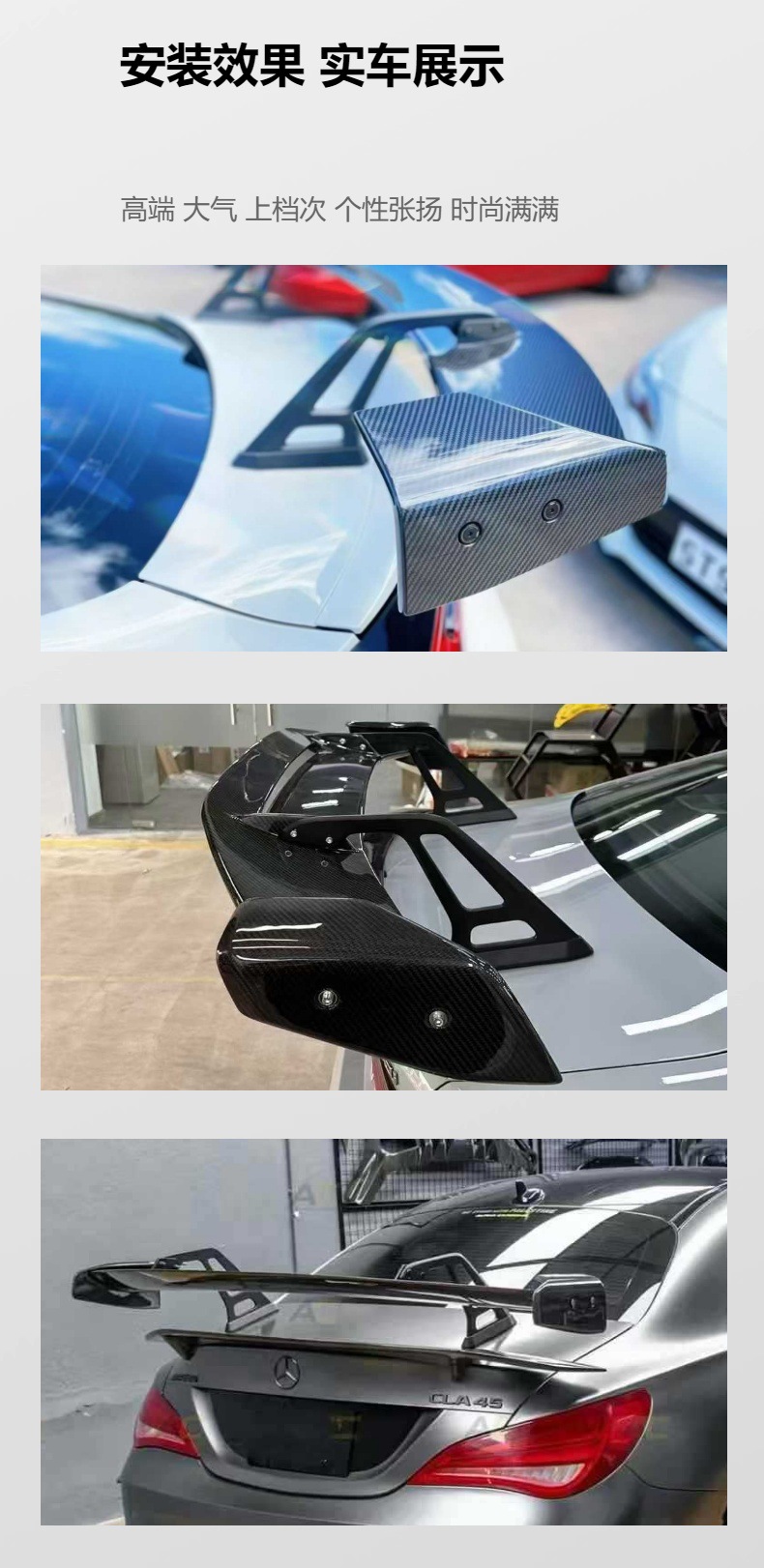 Carbon Fiber Adr Rear Wing with Bracket and Wind Stabilizer Wing, Toyota Brz Modified Exterior Parts