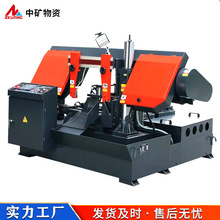 中矿物资原厂供应数控4240带锯床 切口大成捆钢筋仅需10分钟锯床