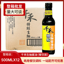 ǧ�����r����500ml*12ƿ �����rζ������賴����������u��